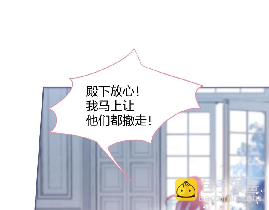 番外：一家三口(1/3)-第128话