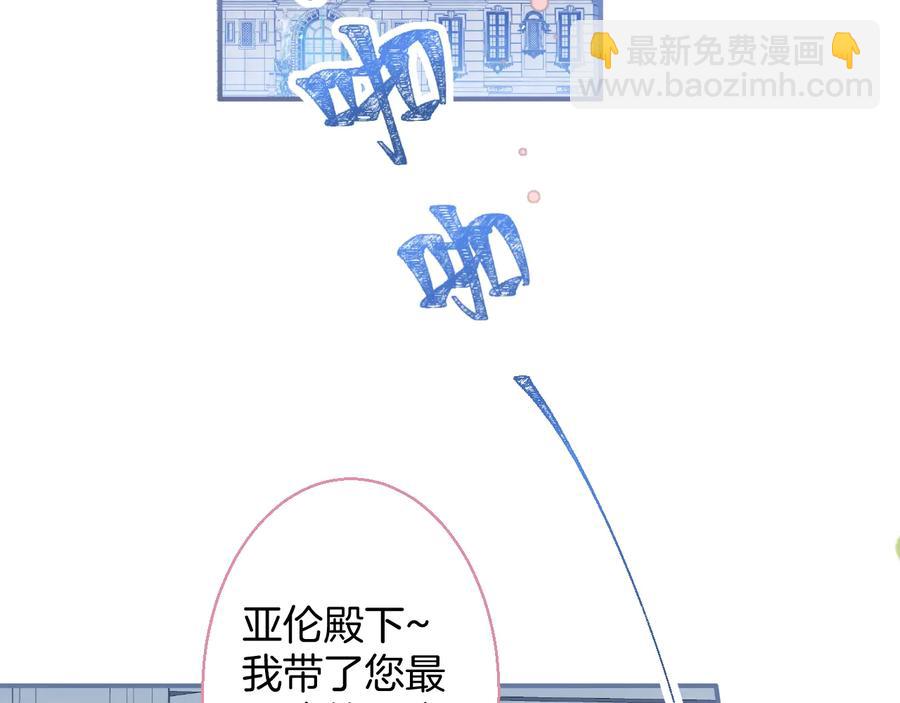 番外：一家三口(1/3)-第128话