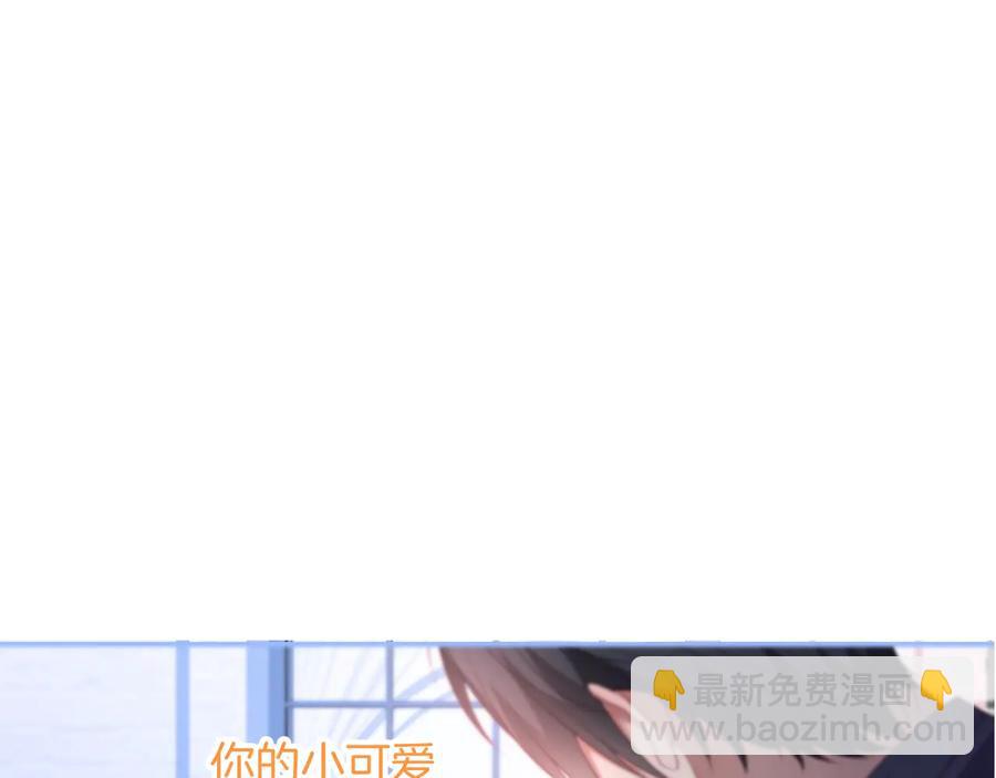 番外：一家三口(1/3)-第128话