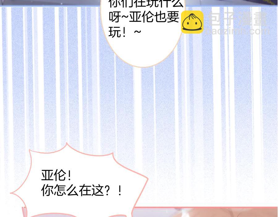 番外：一家三口(1/3)-第128话