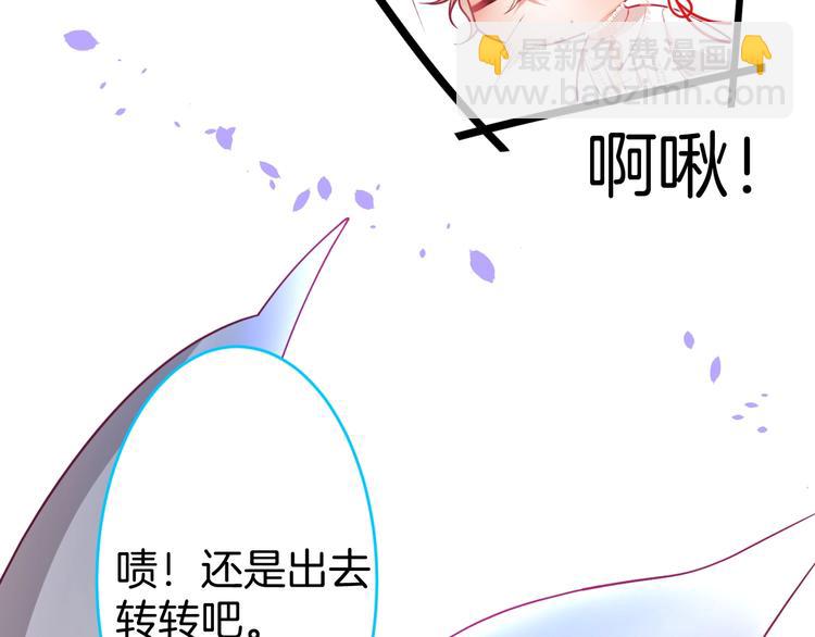 第13话 萤火虫见证的誓言(1/3)-第14话