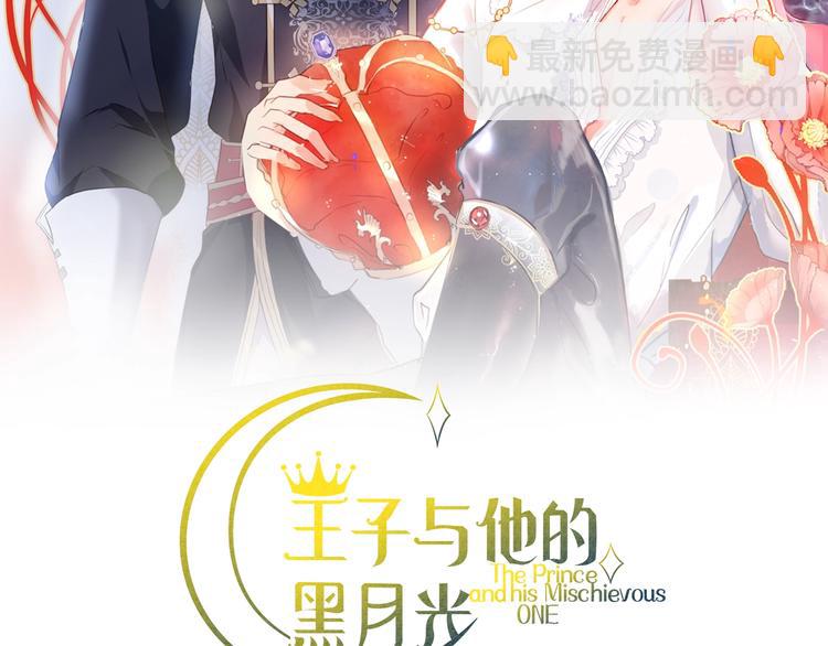 第13话 萤火虫见证的誓言(1/3)-第14话