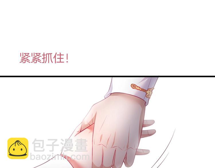 第13话 萤火虫见证的誓言(1/3)-第14话