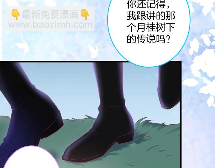 第13话 萤火虫见证的誓言(1/3)-第14话