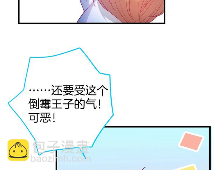 第13话 萤火虫见证的誓言(1/3)-第14话