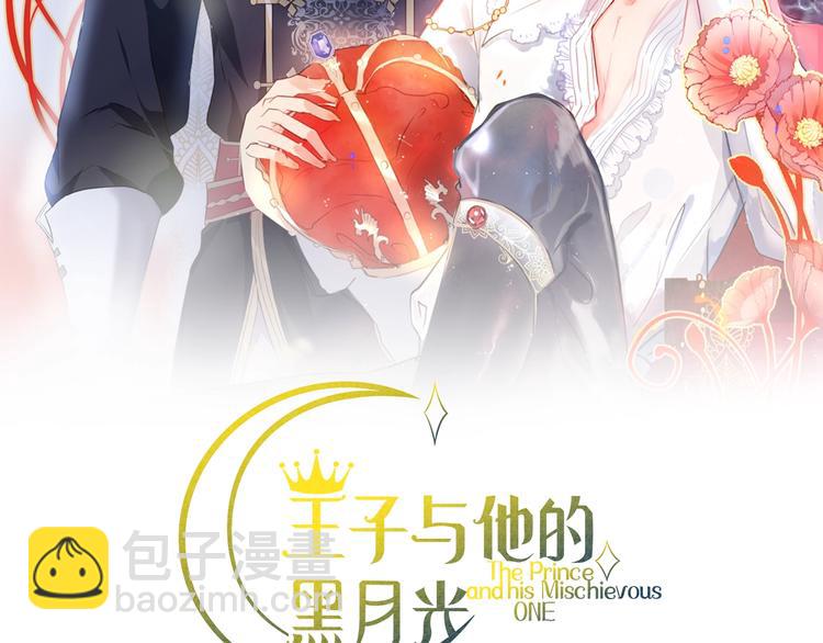 第15话 无法抑制的占有欲(1/4)-第16话