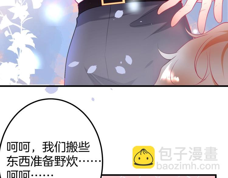 第15话 无法抑制的占有欲(1/4)-第16话