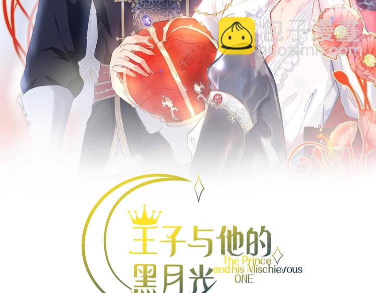 第17话 我会陪在你身边(1/3)-第18话
