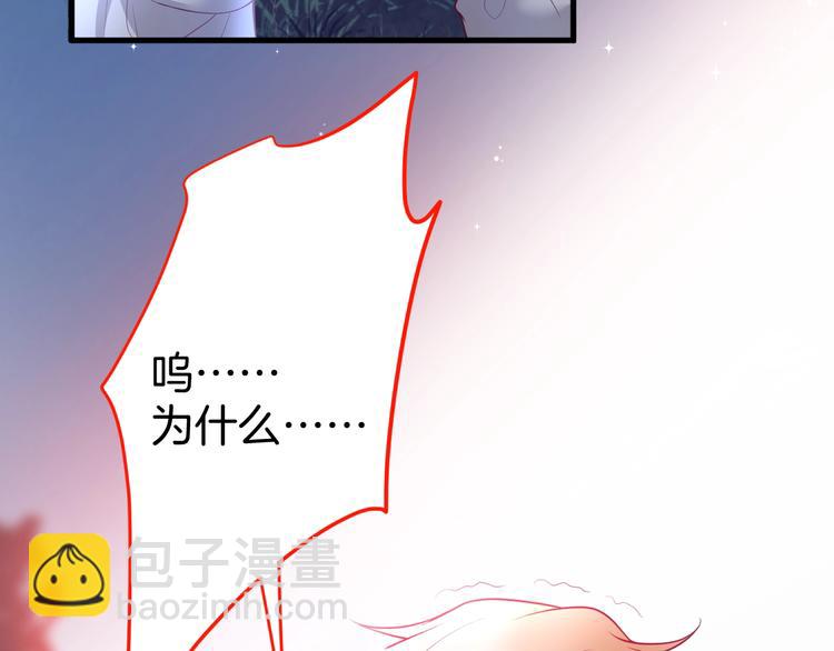 第17话 我会陪在你身边(1/3)-第18话