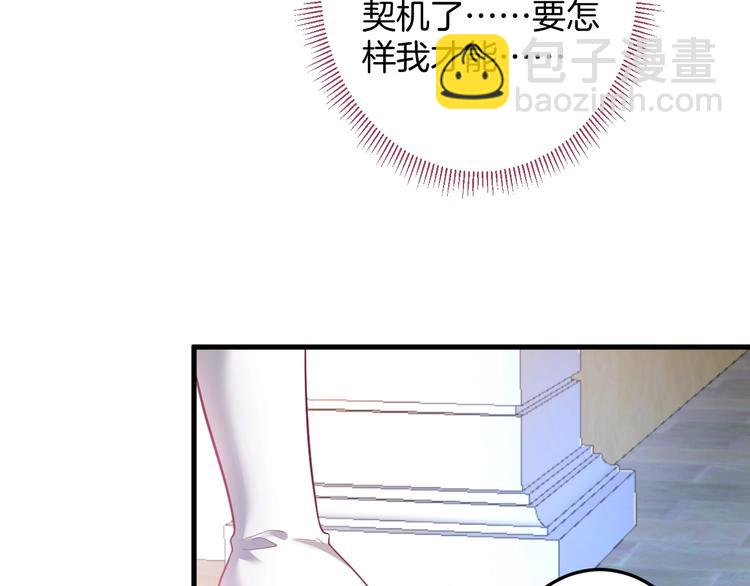第19话 即将破碎的关系(1/4)-第20话