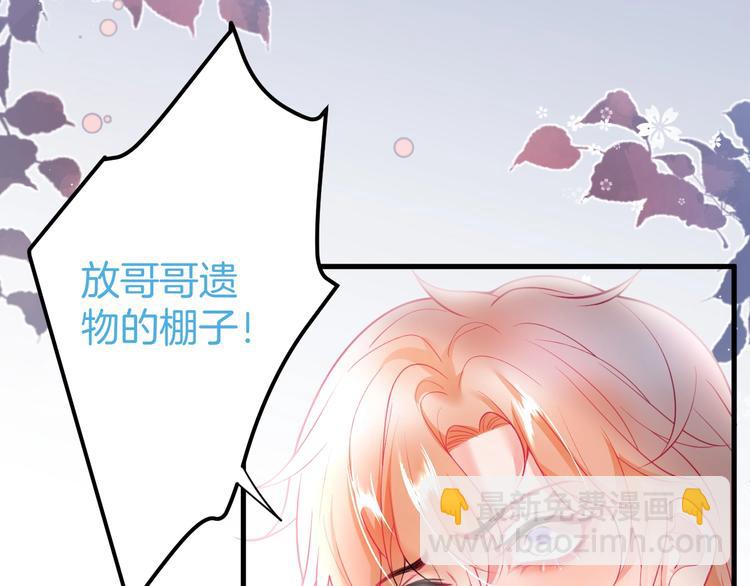 第19话 即将破碎的关系(1/4)-第20话