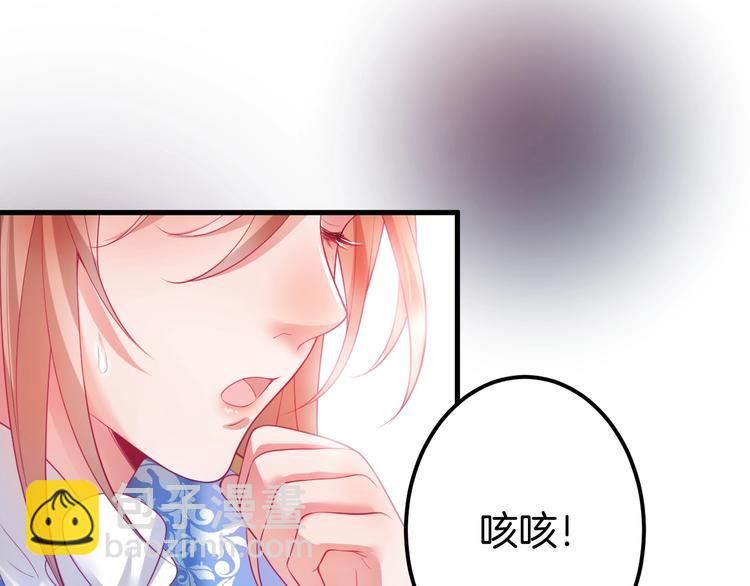 第21话 你是我的，只能是我的(1/3)-第22话
