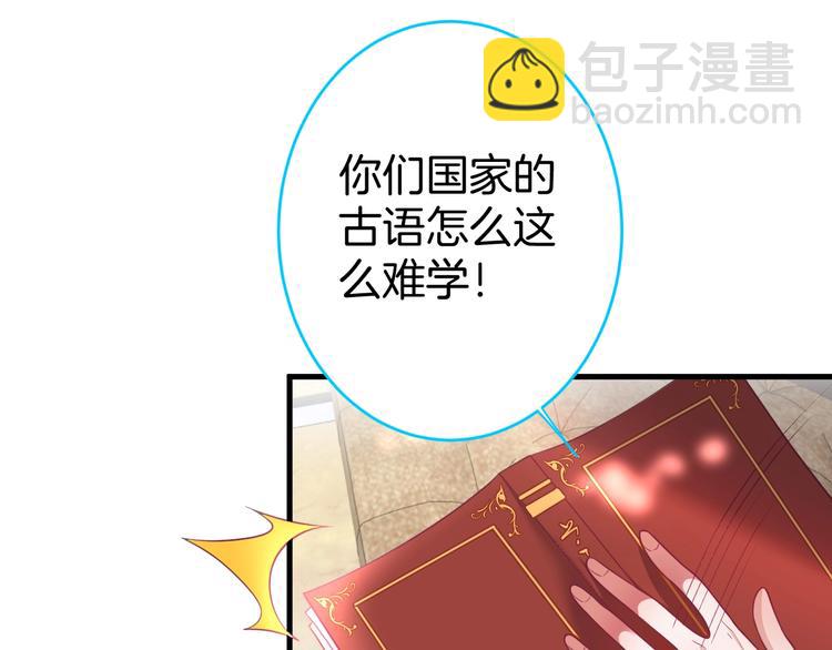 第21话 你是我的，只能是我的(1/3)-第22话