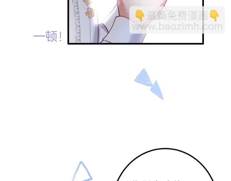 第21话 你是我的，只能是我的(1/3)-第22话