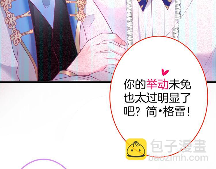 第21话 你是我的，只能是我的(1/3)-第22话