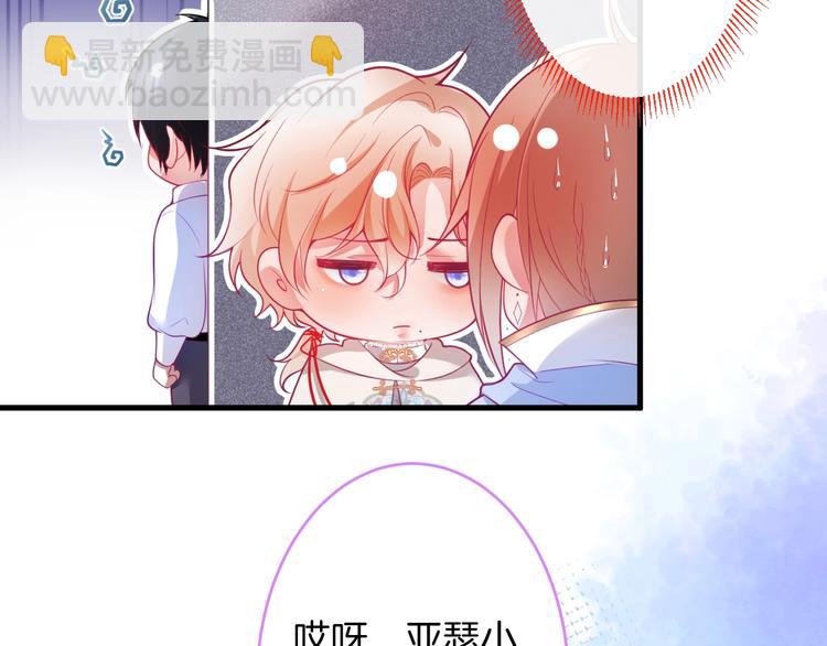 第23话 我保证今晚不会的(1/3)-第24话