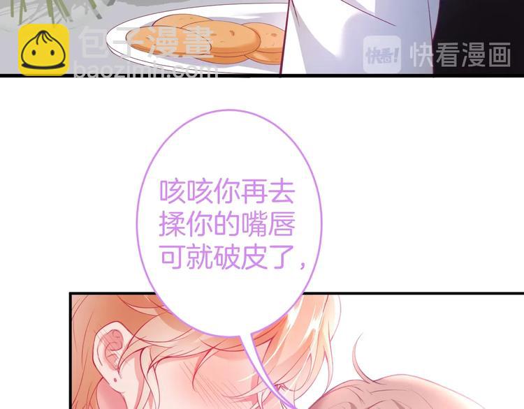 第25话 只是觉得&hellip;有点痒(1/3)-第26话