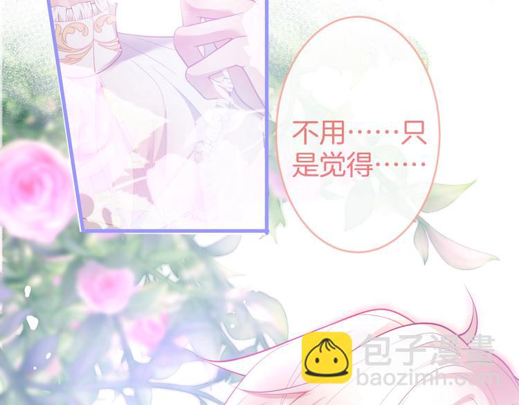 第25话 只是觉得&hellip;有点痒(1/3)-第26话