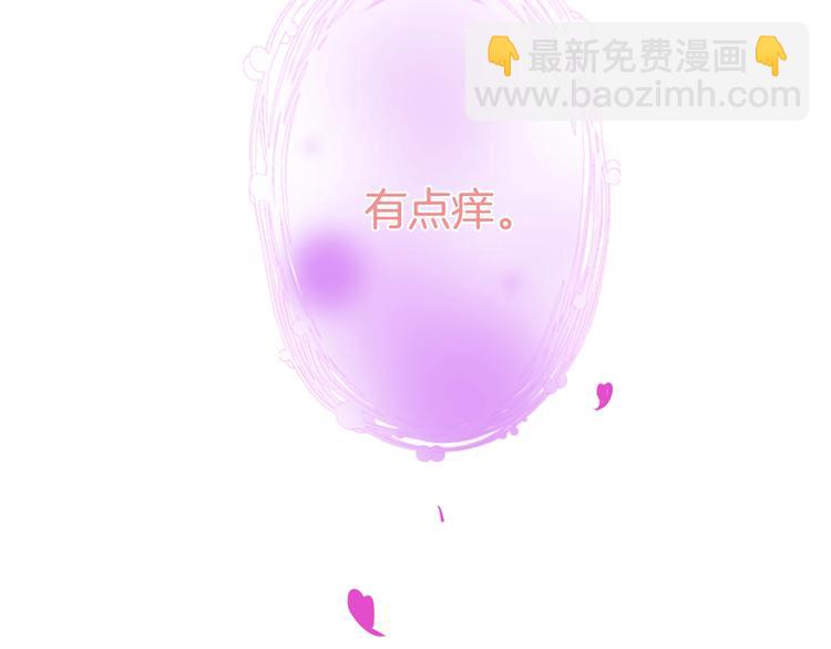 第25话 只是觉得&hellip;有点痒(1/3)-第26话