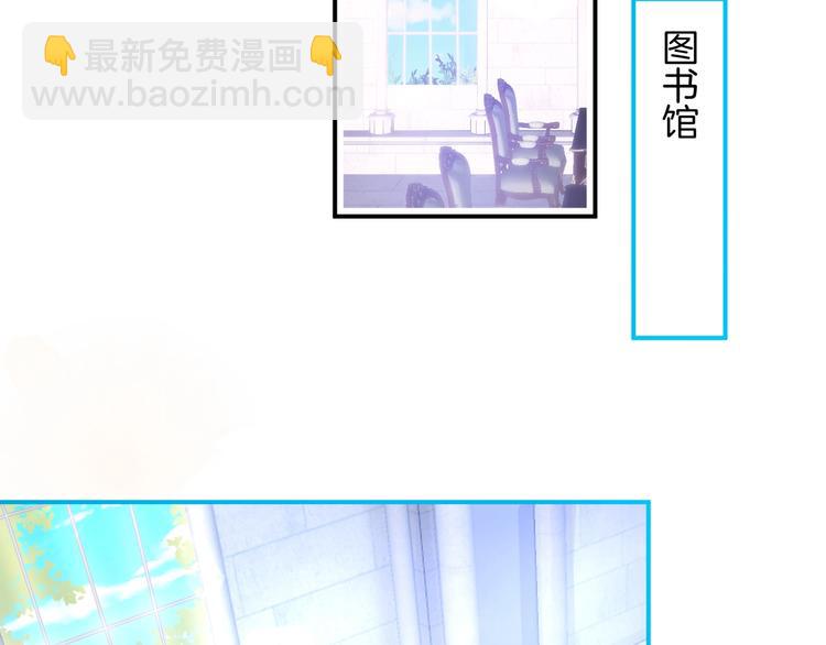 第25话 只是觉得&hellip;有点痒(1/3)-第26话