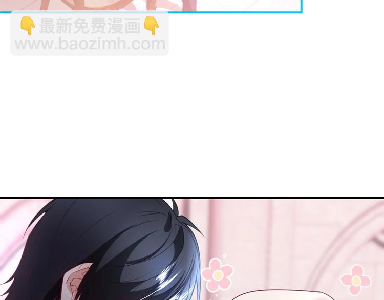 第25话 只是觉得&hellip;有点痒(1/3)-第26话