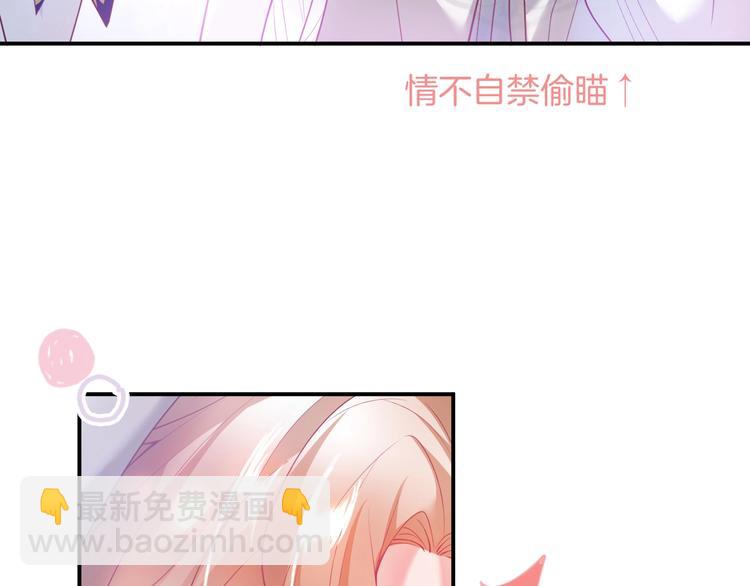 第25话 只是觉得&hellip;有点痒(1/3)-第26话