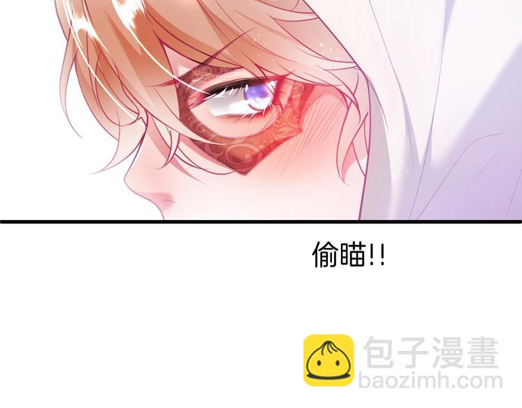 第25话 只是觉得&hellip;有点痒(1/3)-第26话