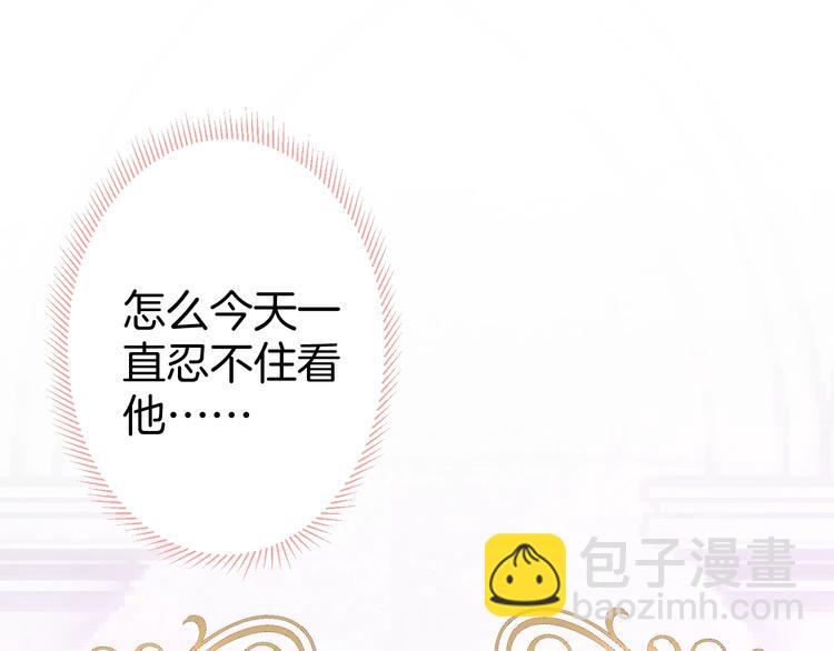 第25话 只是觉得&hellip;有点痒(1/3)-第26话