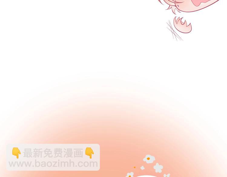 第25话 只是觉得&hellip;有点痒(1/3)-第26话