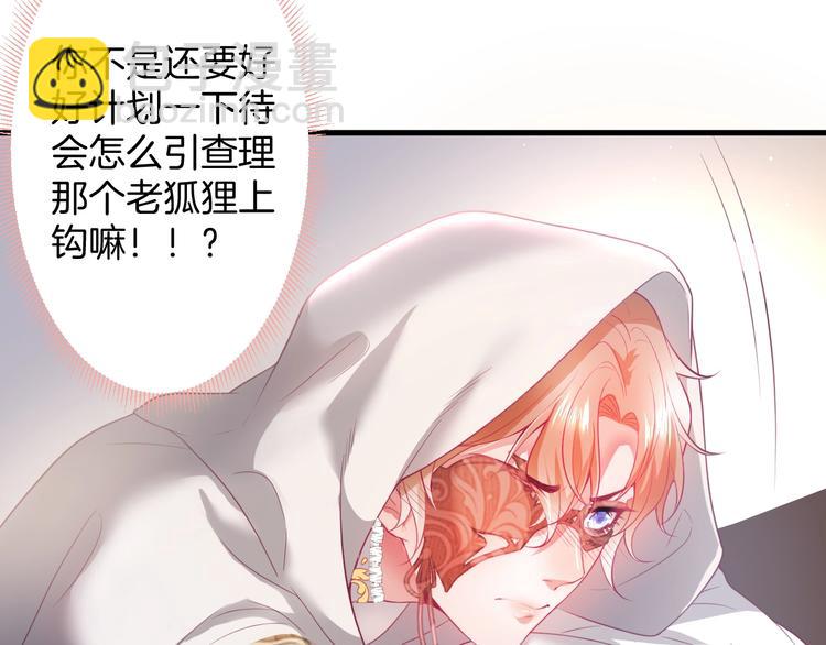 第25话 只是觉得&hellip;有点痒(1/3)-第26话