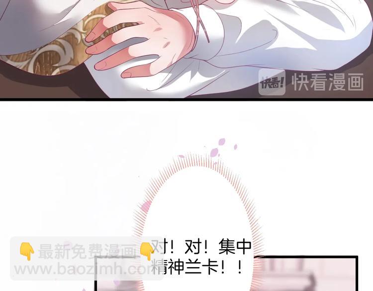 第25话 只是觉得&hellip;有点痒(1/3)-第26话