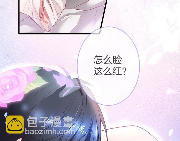 第25话 只是觉得&hellip;有点痒(1/3)-第26话