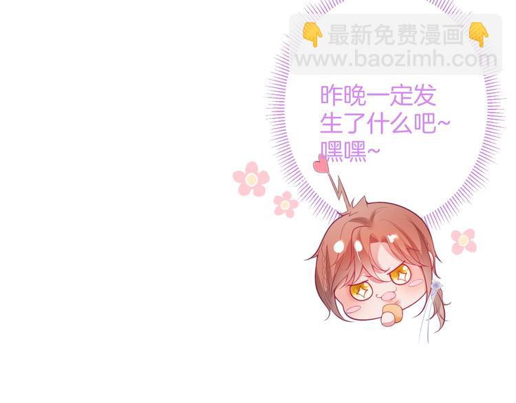 第25话 只是觉得&hellip;有点痒(1/3)-第26话