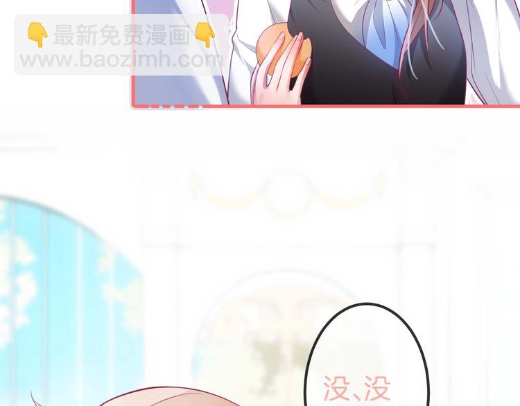 第25话 只是觉得&hellip;有点痒(1/3)-第26话