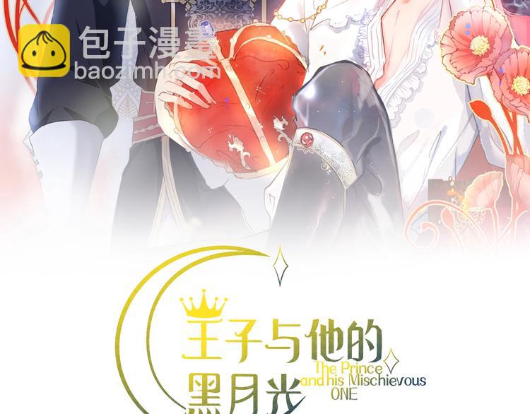 第27话 他的秘密(1/3)-第28话
