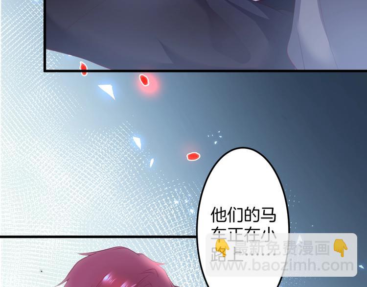 第27话 他的秘密(1/3)-第28话