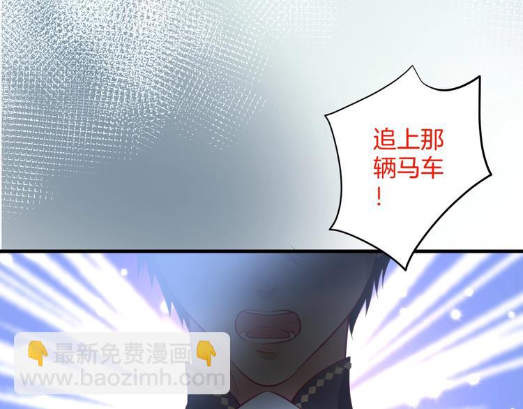 第27话 他的秘密(1/3)-第28话
