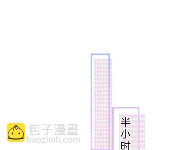 第29话 会装羊的狼有草吃(1/3)-第30话