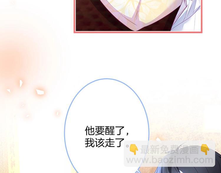 第29话 会装羊的狼有草吃(1/3)-第30话
