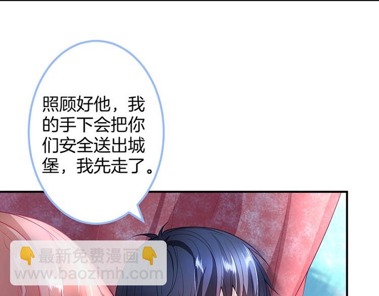 第29话 会装羊的狼有草吃(1/3)-第30话