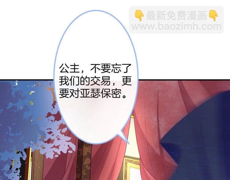 第29话 会装羊的狼有草吃(1/3)-第30话