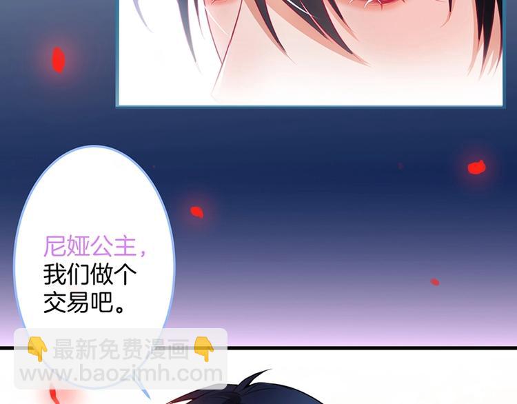 第29话 会装羊的狼有草吃(1/3)-第30话