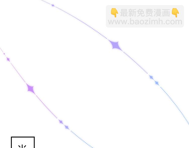 第29话 会装羊的狼有草吃(1/3)-第30话