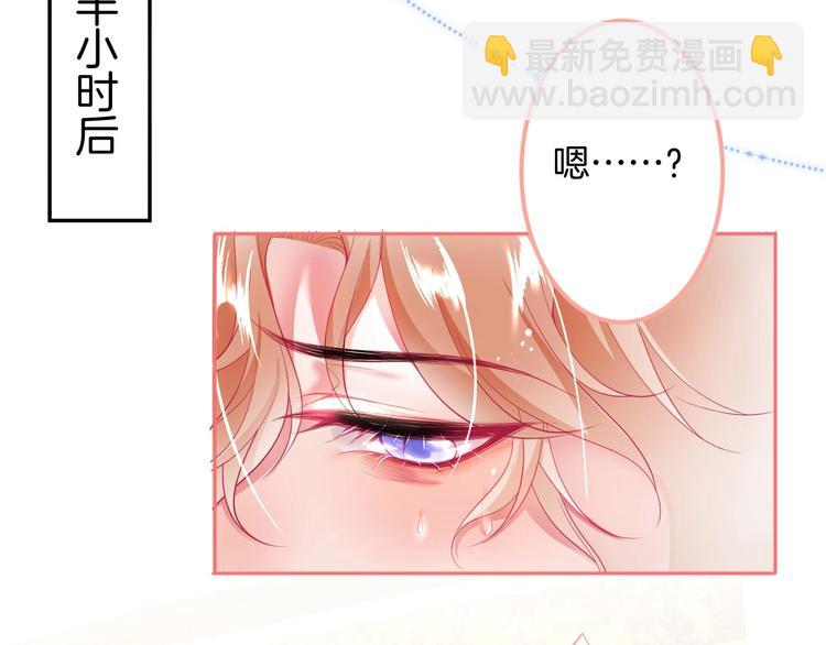 第29话 会装羊的狼有草吃(1/3)-第30话