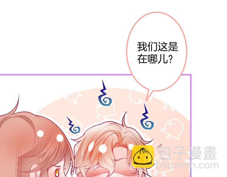 第29话 会装羊的狼有草吃(1/3)-第30话