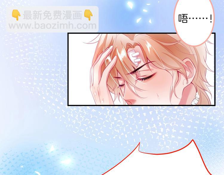 第29话 会装羊的狼有草吃(1/3)-第30话