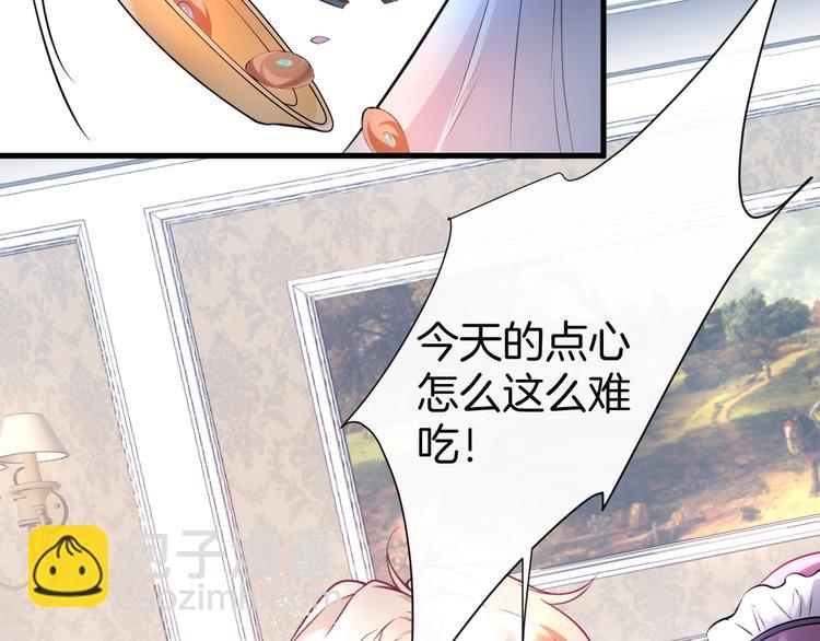 第3话 重新开始(1/4)-第4话