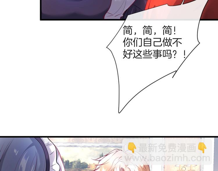 第3话 重新开始(1/4)-第4话