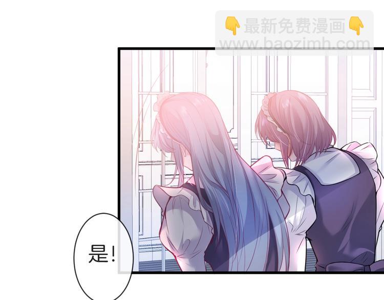 第3话 重新开始(1/4)-第4话