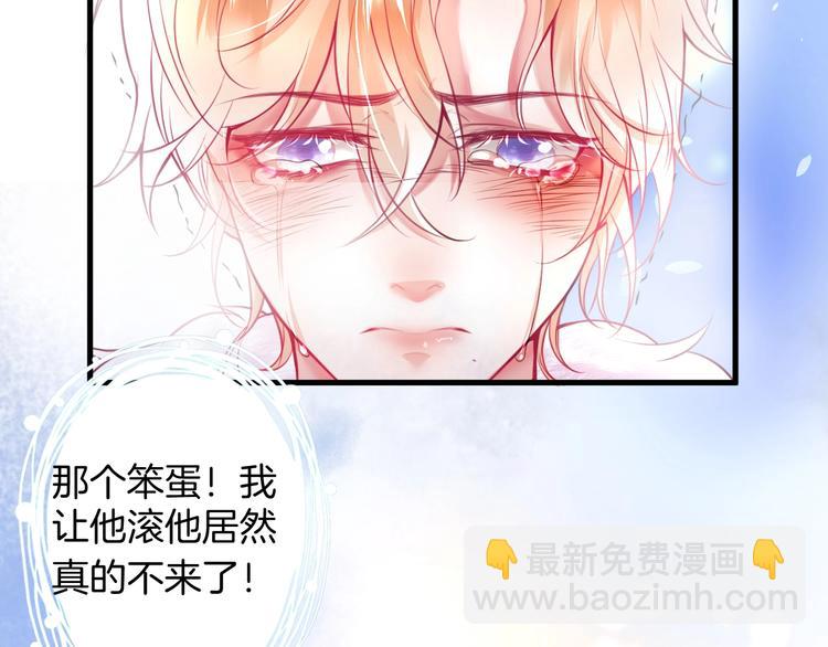 第3话 重新开始(1/4)-第4话